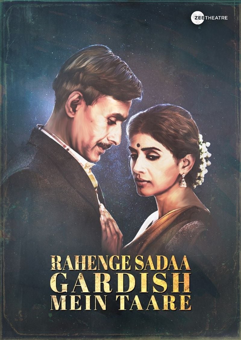Rahenge Sadaa Gardish Mein Tare: The teleplay is heavily inspired by the life of filmmaker Guru Dutt, his songstress wife Geeta Dutt and their tumultuous marriage. The teleplay is a tribute to 1950’s Hindi cinema with a moving story even melancholic at times. Some powerful performances by Sonali Kulkarni and Arif Zakaria and the director is Saif Hyder Hasan.
