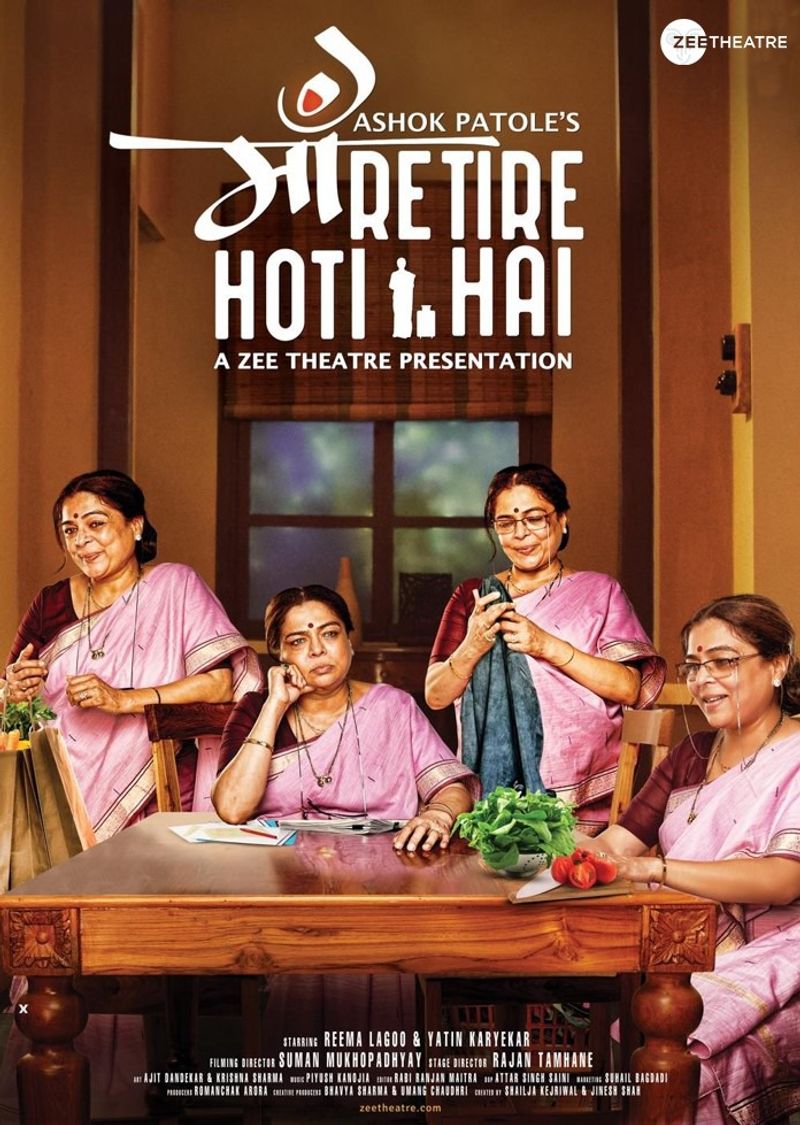 Maa Retire Hoti Hai: What if your mother decides to retire from household chores? A woman who has unconditionally served her family through the years finally decides to do the unthinkable, she retires from her duties at home, much to her family’s surprise. The play serves as an eye-opener to the condition of Indian women who are expected to let their own happiness take the back seat in favour of the well-being of everyone else. A powerful play with the lead role aptly played by the late Reema Lagoo.
