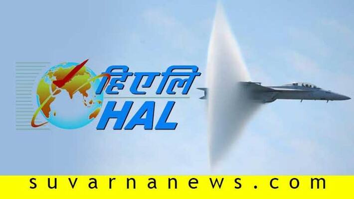 Sukhoi aircraft Take off Sound HAL Gave Clarification On The Loud Noise Heard In Bengaluru Sukhoi aircraft Take off Sound HAL Gave Clarification On The Loud Noise Heard In Bengaluru