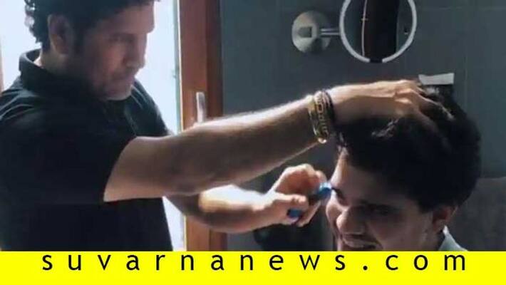 Lockdown Effect Former Cricketer Sachin Tendulkar turns barber for son Arjun Lockdown Effect Former Cricketer Sachin Tendulkar turns barber for son Arjun