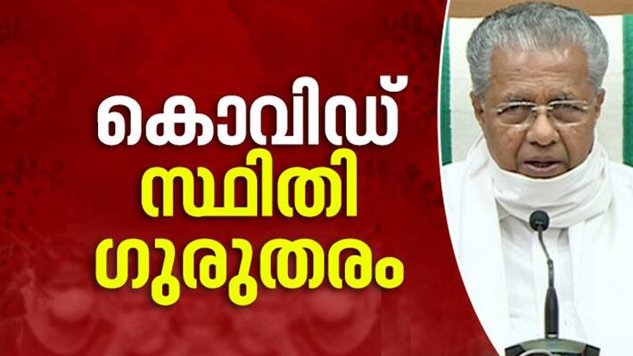 covid 19 kerala updates pinarayi vijayan press meet covid 19 kerala updates pinarayi vijayan press meet