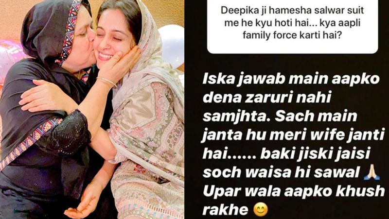 बता दें कि कुछ दिनों पहले भी शोएब ने अपने जवाब से ट्रोलर्स का मुंह बंद कर दिया था। कुछ दिन पहले शोएब से पूछा गया था कि दीपिका सिर्फ सलवार कमीज क्यों पहनती हैं। इस पर शोएब ने कहा था- मैं आपको जवाब देना जरूरी नहीं समझता। सच मैं जानता हूं, मेरी पत्नी जानती है। बाकी जिसकी जैसी सोच, वैसा ही सवाल।