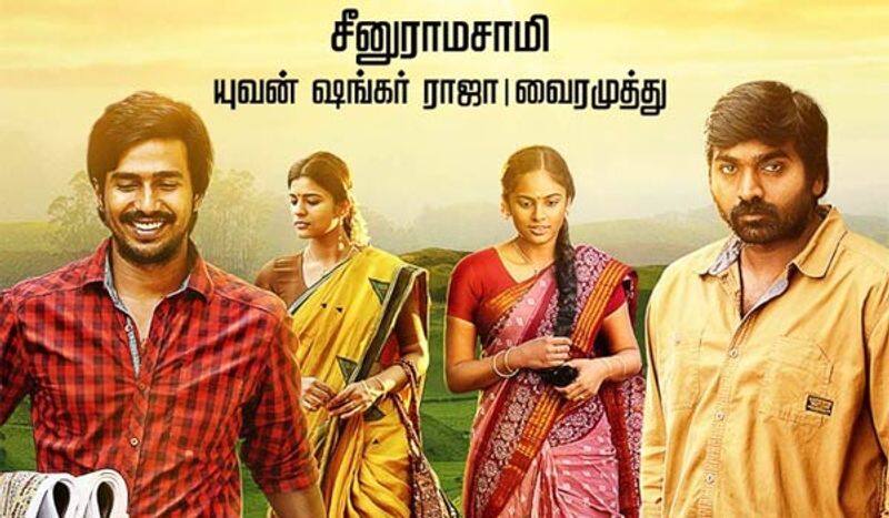 Director Seenu Ramasamy Emeotional Tweet About Idam Porul yeaval Movie Released Soon