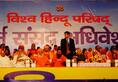 VHP to take 100 rupees from 10 crore families for construction of Shri Ram temple