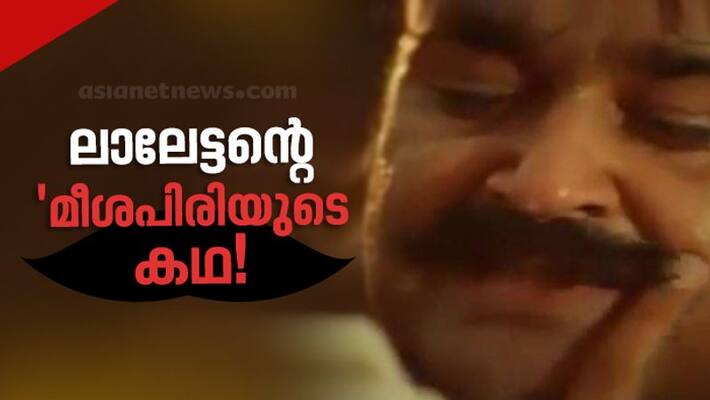 Shaji Kailas remember Mohanlal film Shaji Kailas remember Mohanlal film