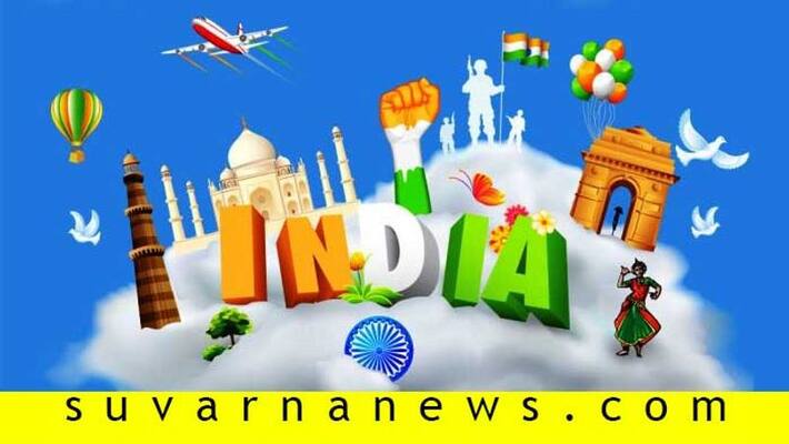 Interesting Facts about India Interesting Facts about India