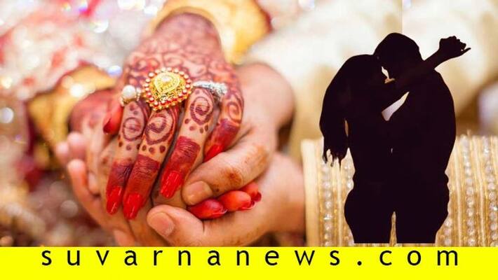 Love In Quarantine Married Woman Elopes With Married Lover Man In Karkal Love In Quarantine Married Woman Elopes With Married Lover Man In Karkal
