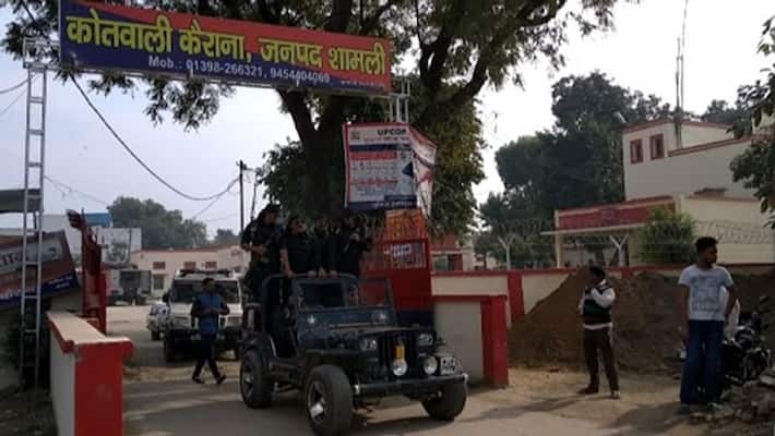 Dead body thrown in farm after killing two young women in Shamli kpl Dead body thrown in farm after killing two young women in Shamli kpl