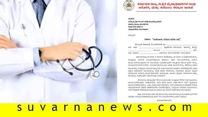 550 contract based govt doctors to resign in midst of covid19 550 contract based govt doctors to resign in midst of covid19