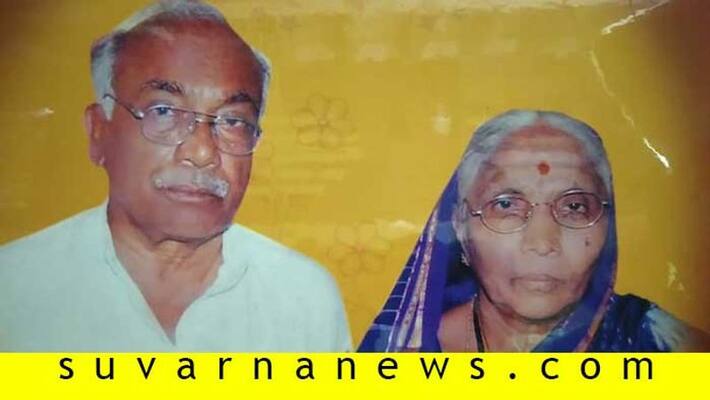 Old Age Couple Dies at Kanakagiri in Koppal District Old Age Couple Dies at Kanakagiri in Koppal District