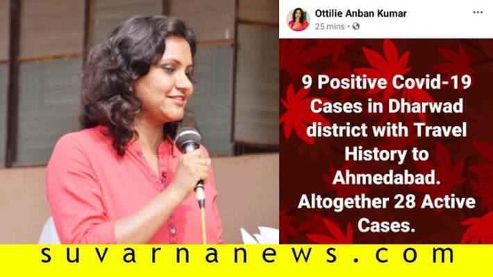 People are unhappy with Dharwad Social Worker Anban Kumar who reveals covid 19 cases before official statement People are unhappy with Dharwad Social Worker Anban Kumar who reveals covid 19 cases before official statement