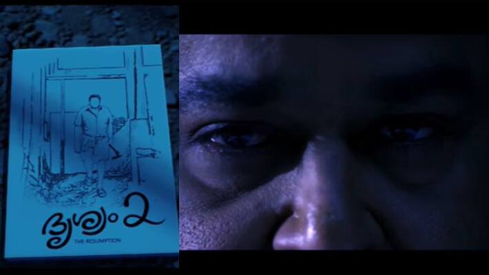 drishyam 2 announcement teaser drishyam 2 announcement teaser