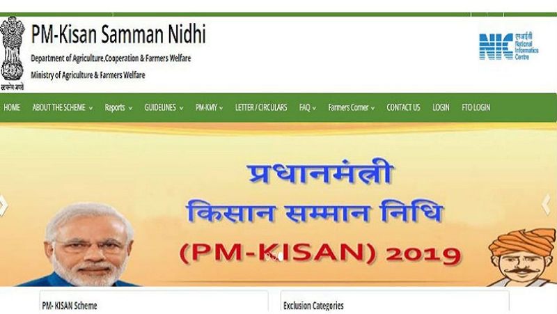 वेरिफिकेशन प्रॉसेस को किया तेज
सभी किसानों को योजना का लाभ मिल सके, इसके लिए सरकार ने जिला स्तर पर वेरिफिकेशन की प्रॉसेस को तेज करने के लिए कहा है। बताया जा रहा है कि आधार कार्ड, पैन कार्ड और बैंक अकाउंट नंबर का वेरिफिकेशन नहीं हो पाने की वजह से करीब सवा करोड़ किसानों का आवेदन रुका हुआ है। कुछ जिले तो ऐसे हैं, जहां एक लाख से भी ज्यादा किसान वेरिफिकेशन के लिए चक्कर काट रहे हैं।
