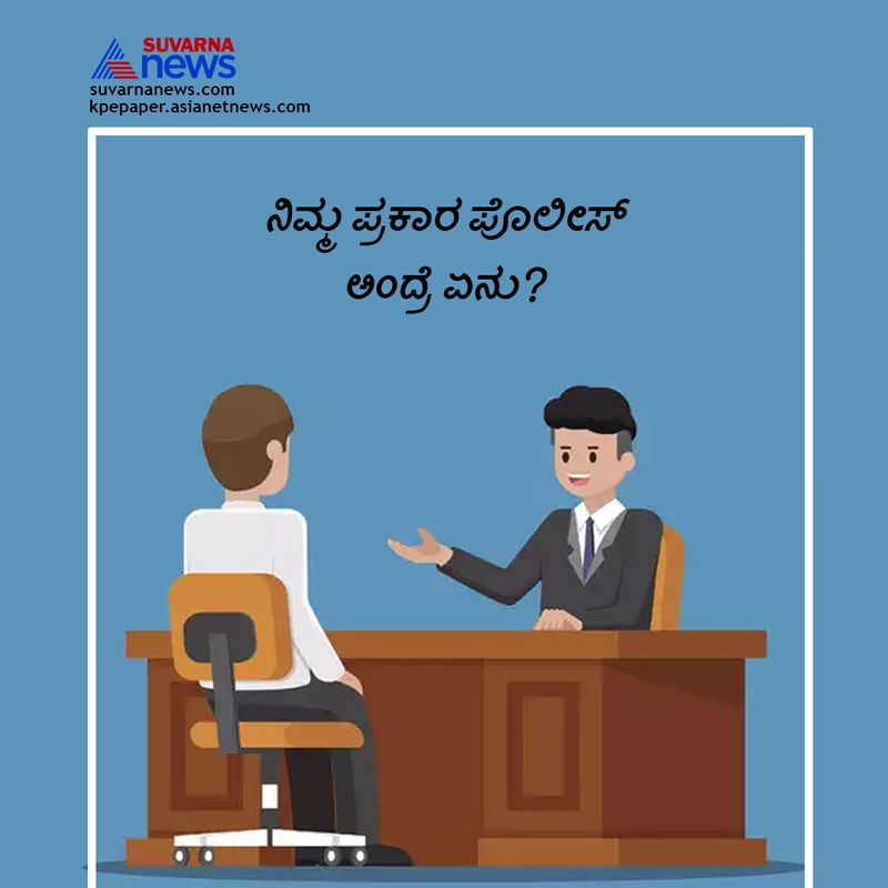 ಕಾನೂನು ಬದ್ಧ ತನಿಖೆ ಮಾಡುವ ಅಧಿಕಾರಿ 