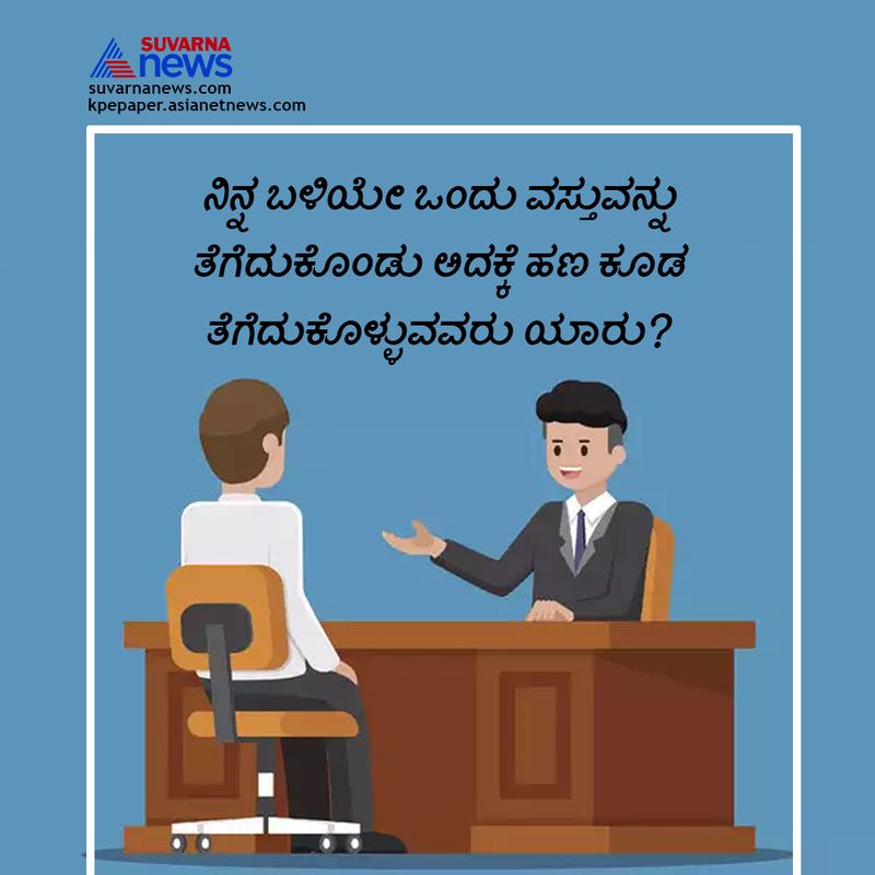 ಬಾರ್ಬರ್ ಅಂಗಡಿಯವರು 