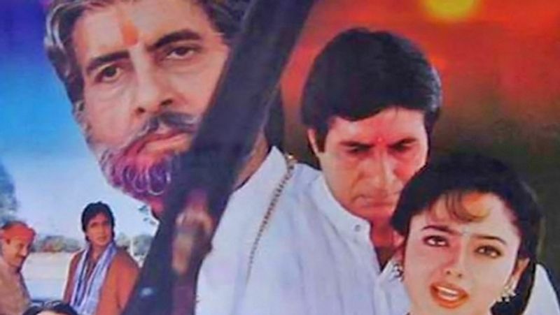 इस फिल्म में पहले अमिताभ और अभिषेक बच्चन को बाप-बेटे की जोड़ी के रूप में लिया जाना था। हालांकि बाद में अमिताभ ने ही डबल रोल किया। 