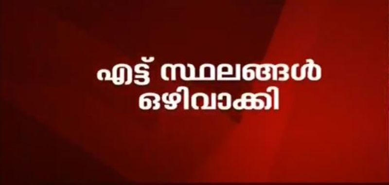അതേ സമയം 8 പ്രദേശങ്ങളെ ഹോട്ട് സ്പോട്ടില് നിന്നും ഒഴിവാക്കിയിട്ടുണ്ട്