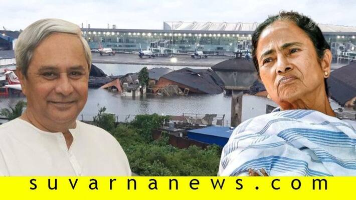 Amphan Cyclone Naveen Patnaik Succeeds To face awhere was Mamata Banerjee Completely Fails Amphan Cyclone Naveen Patnaik Succeeds To face awhere was Mamata Banerjee Completely Fails