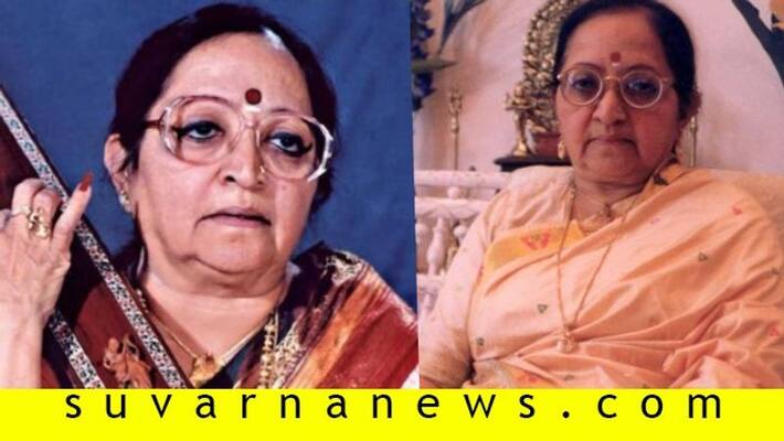 Dr Shyamala G Bhave a well known classical musician dies at 79 Dr Shyamala G Bhave a well known classical musician dies at 79