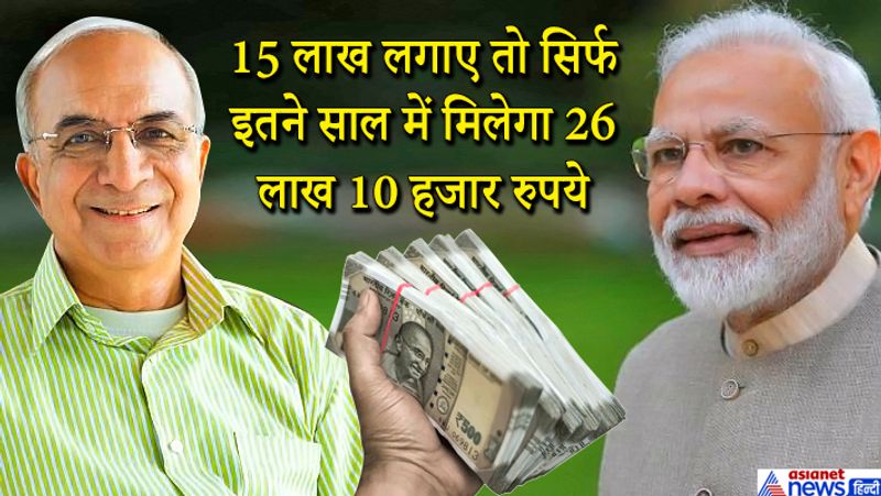 PMVVY invest date extended by narendra modi government know scheme details and process