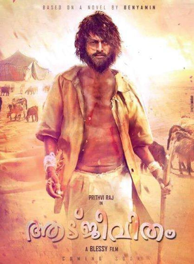 Prithviraj had lost 30 kilos for his part in the film.