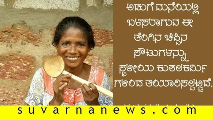 People preparing Organic crafts in Mangalore People preparing Organic crafts in Mangalore