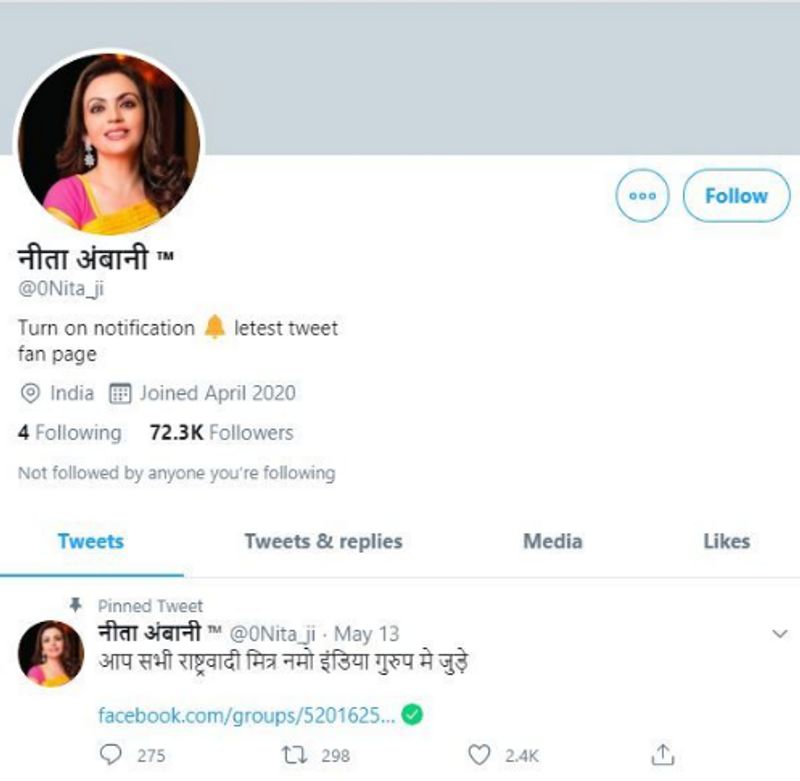 सच क्या है?
ट्विटर पर इस हैंडल को सर्च किया तो पता चला की नीता अंबानी (0Nita_ji) के नाम से बने इस अकाउंट में इसे एक फ़ैन पेज - यानि किसी प्रशंसक द्वारा बनाया गया अकाउंट - बताया गया है। ये फर्जी है। हालांकि अप्रैल, 2020 में बने इस फ़ैन अकाउंट से किया गया वायरल ट्वीट अब डिलीट कर दिया गया है लेकिन इस अकाउंट में कई अन्य ट्वीट्स है जो सांप्रदायिकता के रंग में रंगे हुए हैं।
ये अकाउंट नीता अंबानी का अधिकारिक अकाउंट नहीं है। ये फर्जी अकाउंट जो मिसेज अंबानी के नाम फर्जी दावे कर रहा है।