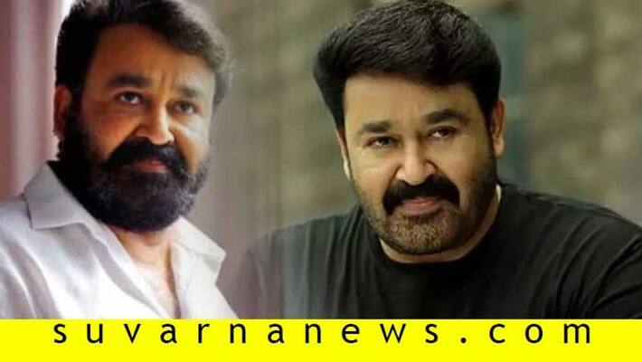 Mollywood actor Mohanlal turns 60 all you need to know about him Mollywood actor Mohanlal turns 60 all you need to know about him