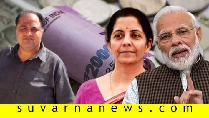 BJP MPs Are Not Happy With 20 Lakh Crore Economic Pacakge Of Union Govt BJP MPs Are Not Happy With 20 Lakh Crore Economic Pacakge Of Union Govt