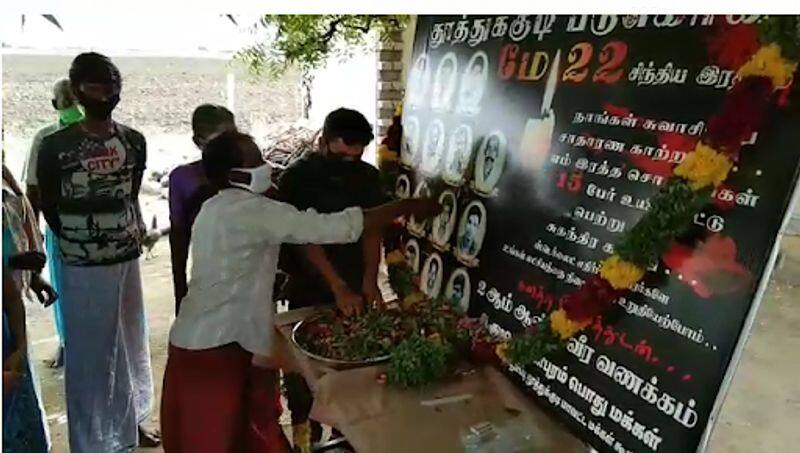 second year rememberance of tuticorin protest