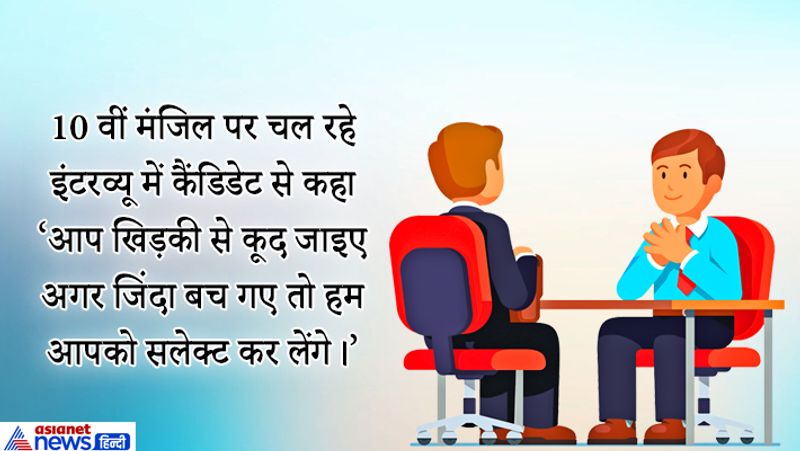 <p><strong>जवाब</strong>: कैंडिडेट से बड़ी चतुराई से खिड़की पर चढ़कर कमरे के अंदर छलांग लगा ली।</p>
