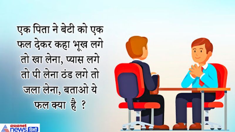 जवाब: नारियल