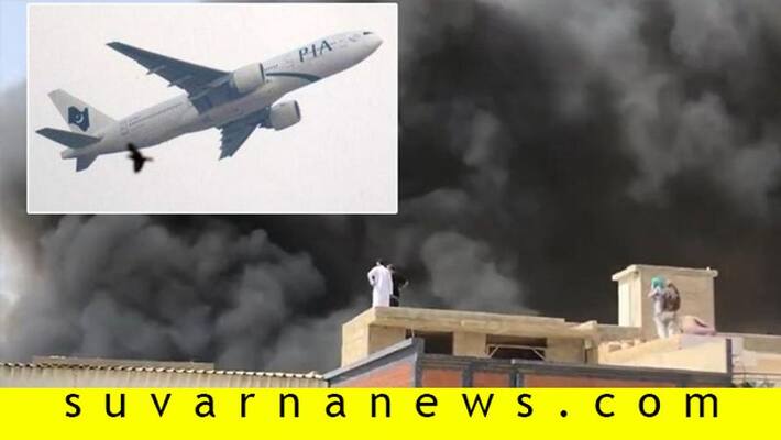 Pakistan PIA Plane with 99 Onboard Crashes Before Landing At Karachi Pakistan PIA Plane with 99 Onboard Crashes Before Landing At Karachi