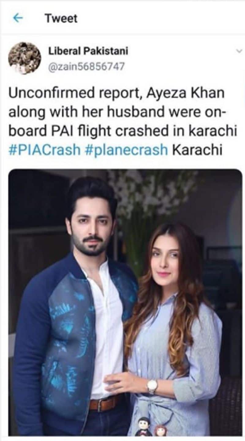 Fake news as Pakistani cricketer Yasir Shah died in PIA flight 8303 crash