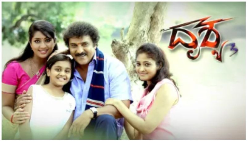 ദൃശ്യത്തിന്റെ വിജയം ഭാഷകള് കടന്നുപോയി. കന്നഡയിലേക്ക് ദൃശ്യ എന്ന പേരില് റീമേക്ക് ചെയ്തു. പി വാസുവായിരുന്നു സംവിധാനം ചെയ്തത്. വി രവിചന്ദ്രൻ നായകനായപ്പോള് നവ്യ നായര് നായികയായി. ആശാ ശരത് കന്നഡയിലും അഭിനയിച്ചു. ഇളയരാജയായിരുന്നു സംഗീത സംവിധാനം നിര്വഹിച്ചത്. ചിത്രം കന്നഡയിലും വൻ ഹിറ്റായി. 2014 ജൂണ് 20ന് റിലീസ് ചെയ്ത ചിത്രത്തിലെ പ്രകടനത്തിന് രവിചന്ദ്രനും നവ്യ നായര്ക്കും വലിയ അഭിനന്ദനം ലഭിച്ചു. 100 ദിവസത്തിലധികം ചിത്രം തിയറ്ററുകളില് പ്രദര്ശിപ്പിച്ചു.