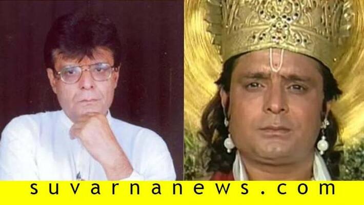 Mahabharata actor satish kaul struggling for survive due to financial condition Mahabharata actor satish kaul struggling for survive due to financial condition