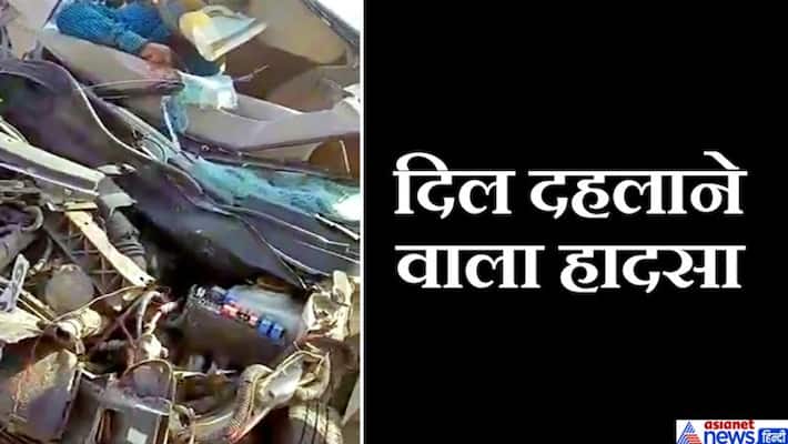 Bharatpur News, Jaipur Agra National Highway on Friday morning horrific accident kpa Bharatpur News, Jaipur Agra National Highway on Friday morning horrific accident kpa