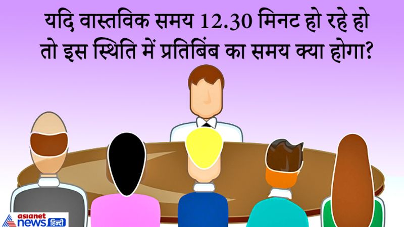 जवाब: 11.30