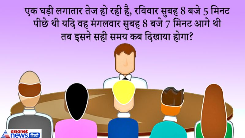 जवाब: 11.30