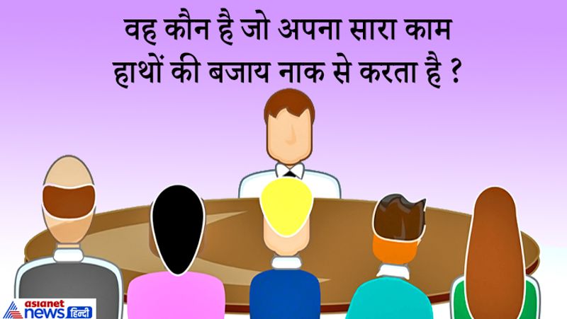 जवाब: हाथी।