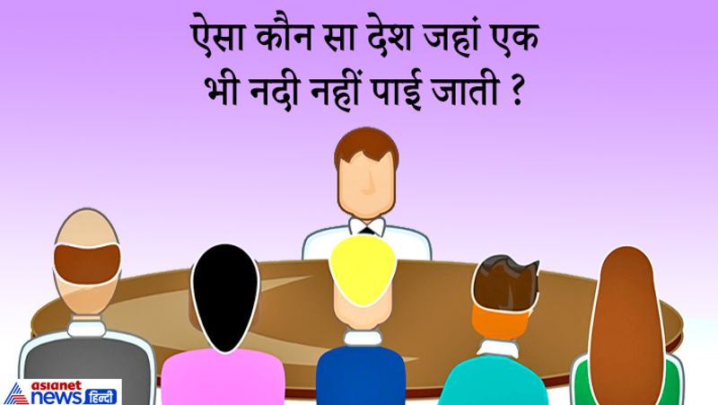 जवाब: सऊदी अरब।