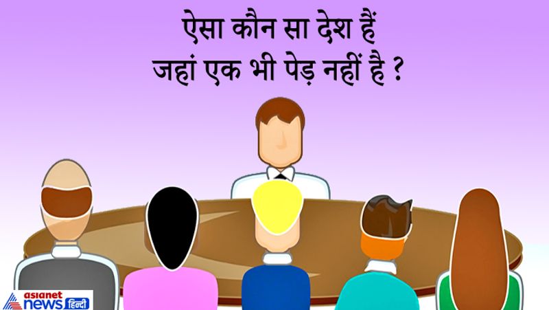 जवाब: कतर।