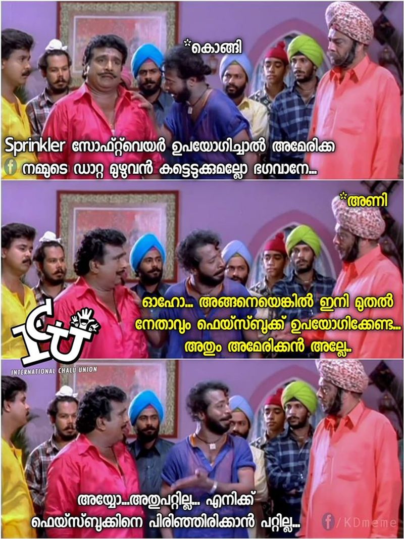 ട്രോള് കടപ്പാട്: Banu Quraiza, ഇന്റര് നാഷ്ണല് ചളു യൂണിയന്