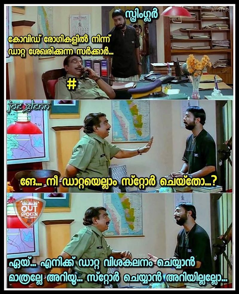 ട്രോള് കടപ്പാട്: Joe Glenn, ഔട്ട്സ്പോക്കന്