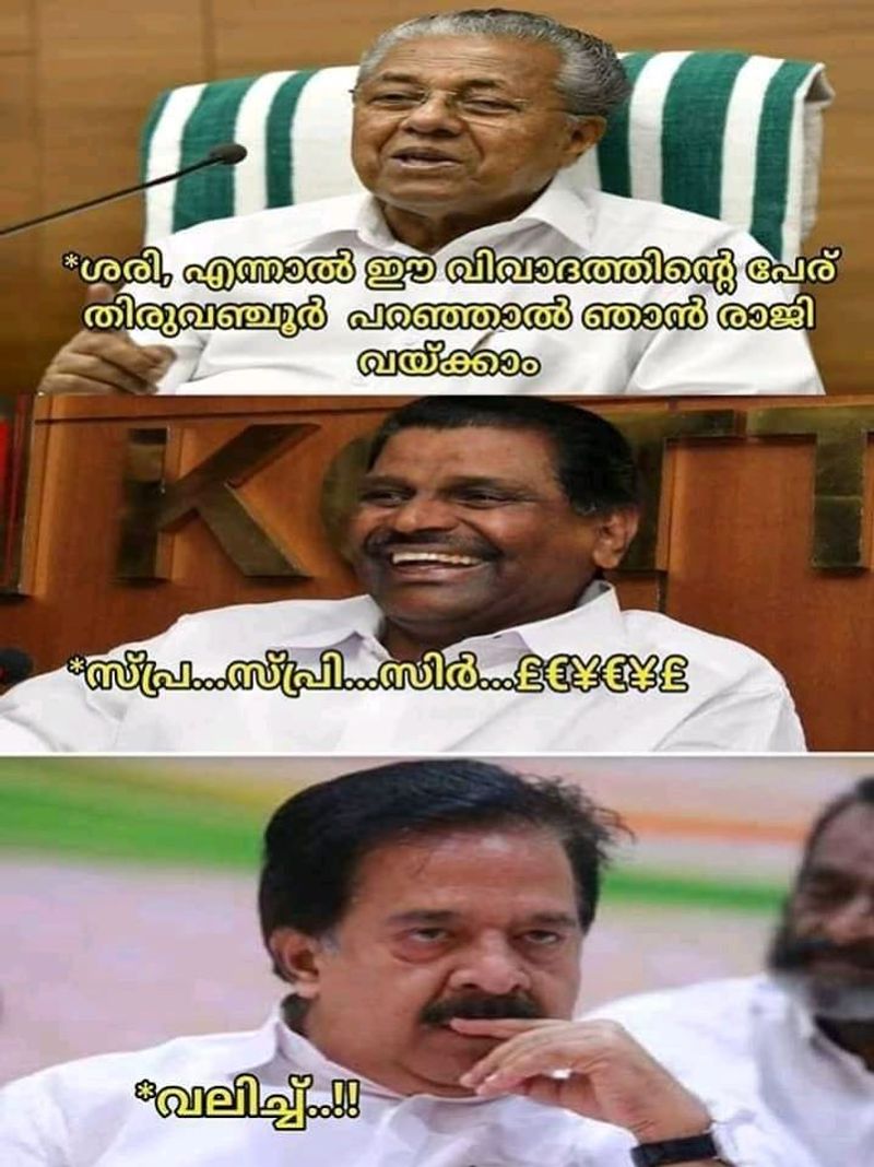 ട്രോള് കടപ്പാട്: Johnson Joseph, ട്രോള് മലയാളം