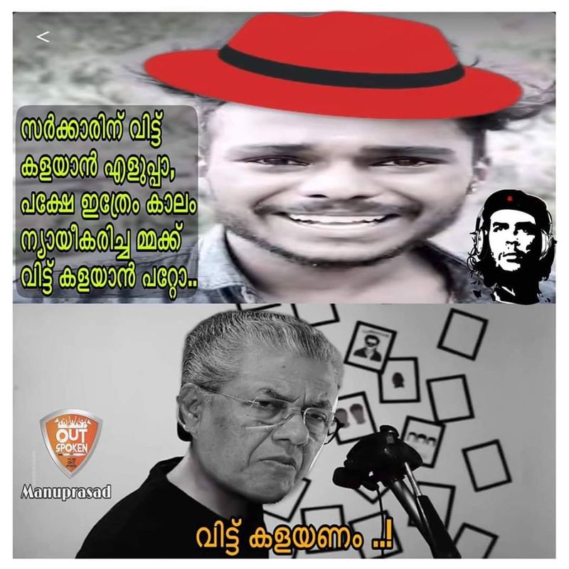 ട്രോള് കടപ്പാട്: Manuprasad Ravindran, ഔട്ട്സ്പോക്കന്