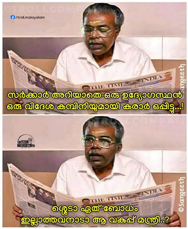 ട്രോള് കടപ്പാട്: RockyBhai Kgf, ട്രോള് മലയാളം