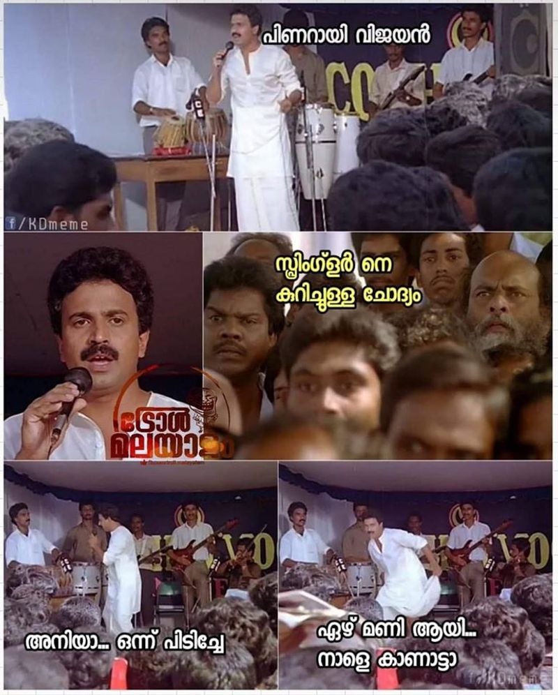 ട്രോള് കടപ്പാട്: Shakir Jamal, ട്രോള് മലയാളം