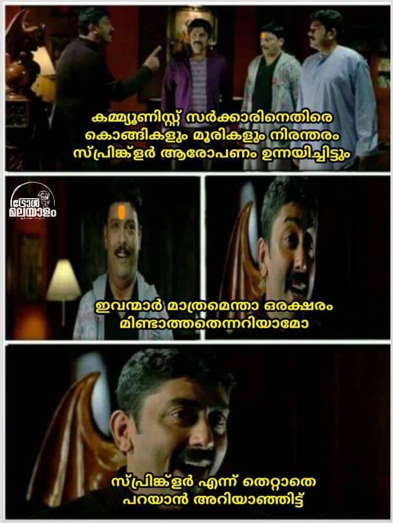 ട്രോള് കടപ്പാട്: Shanu Sanu, ട്രോള് മലയാളം
