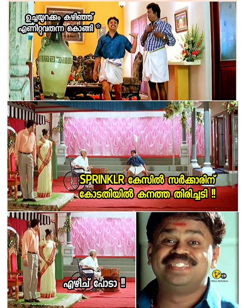 ട്രോള് കടപ്പാട്: Shoukath Ali Shouku, ട്രോള് റിപ്പബ്ലിക്ക്